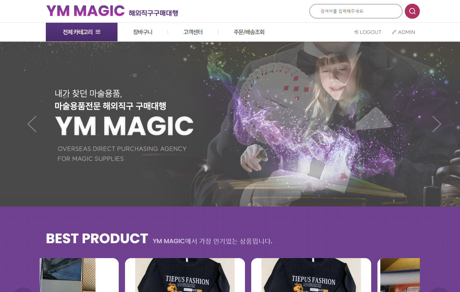 YMMAGIC